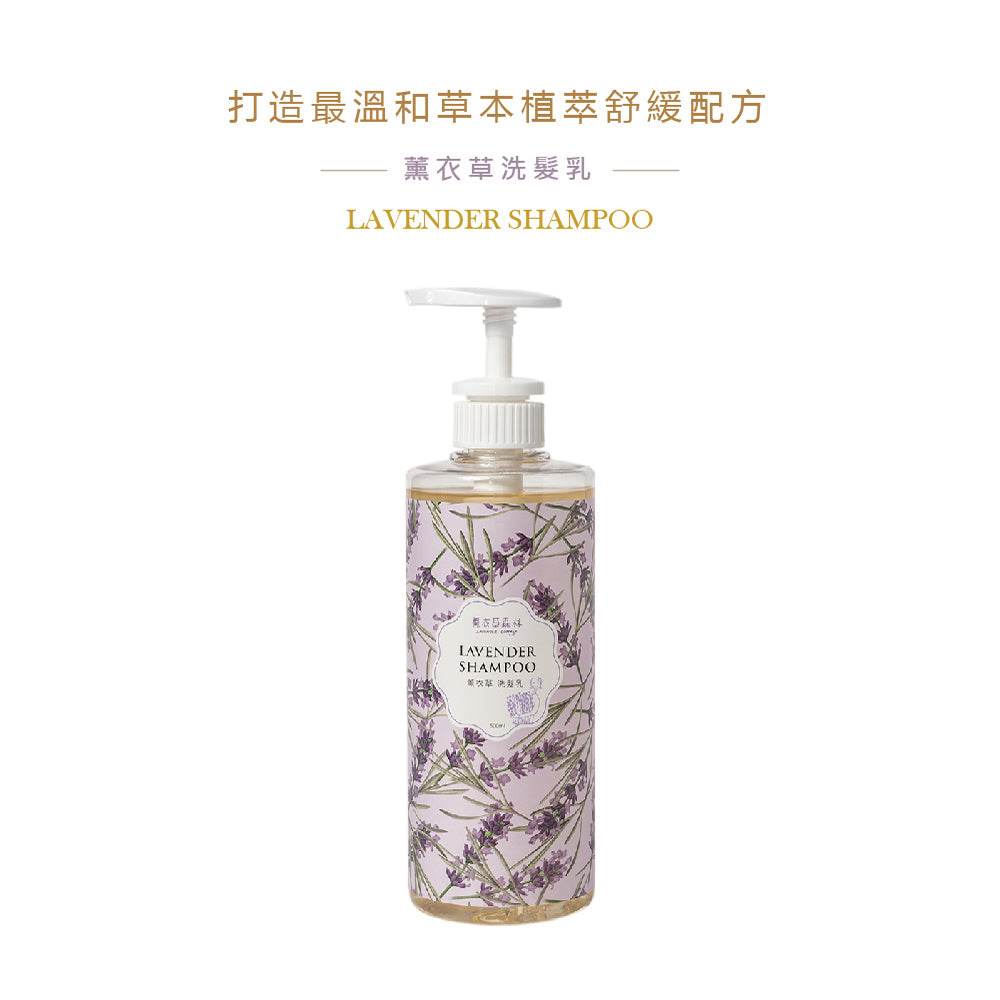 Lavender Hair Shampoo 500ml