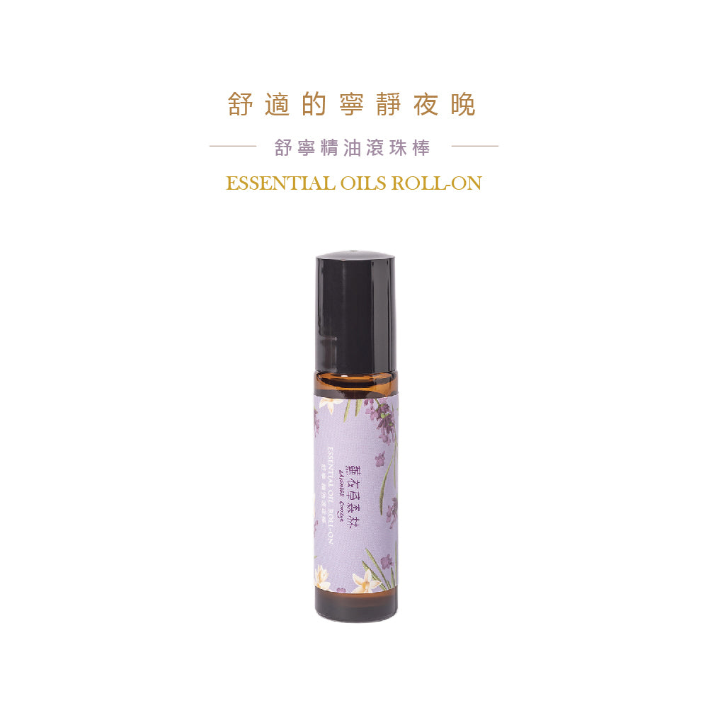 Relax Essential Oil Roll On 10ml
