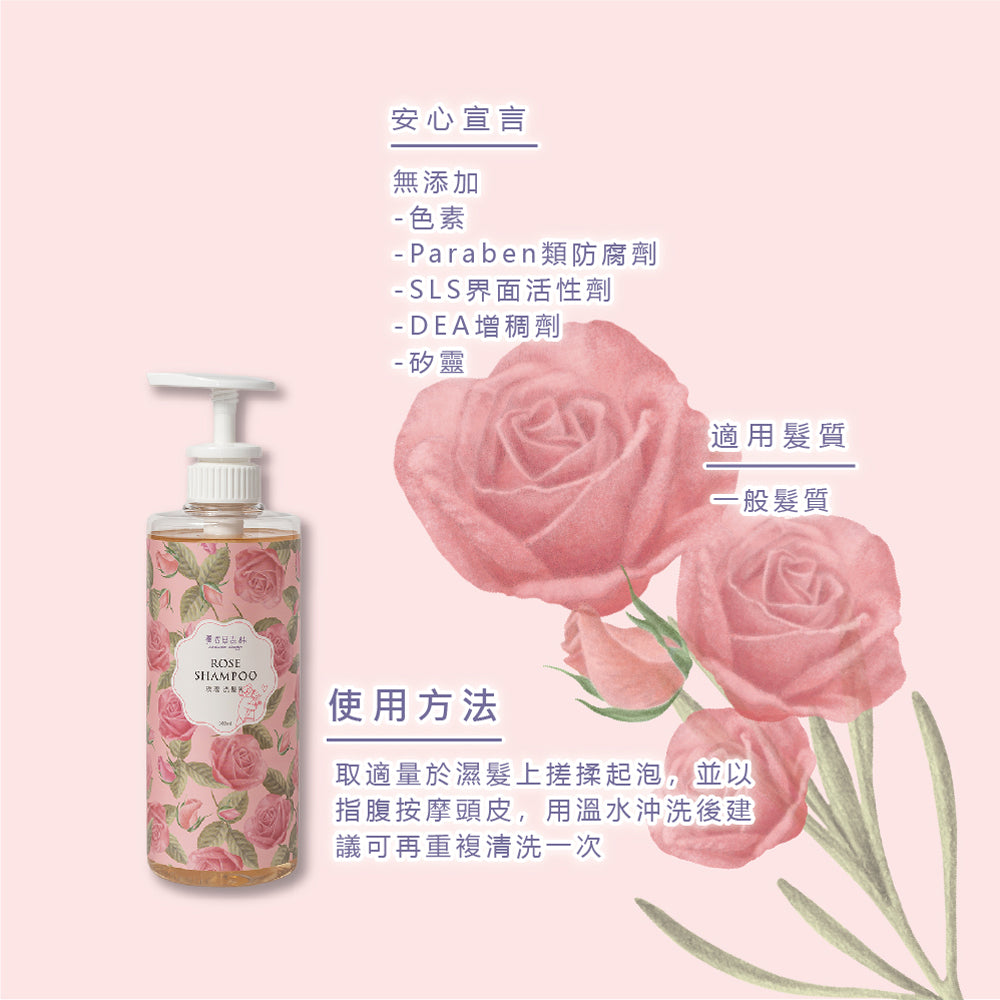 Rose Hair Shampoo 500ml